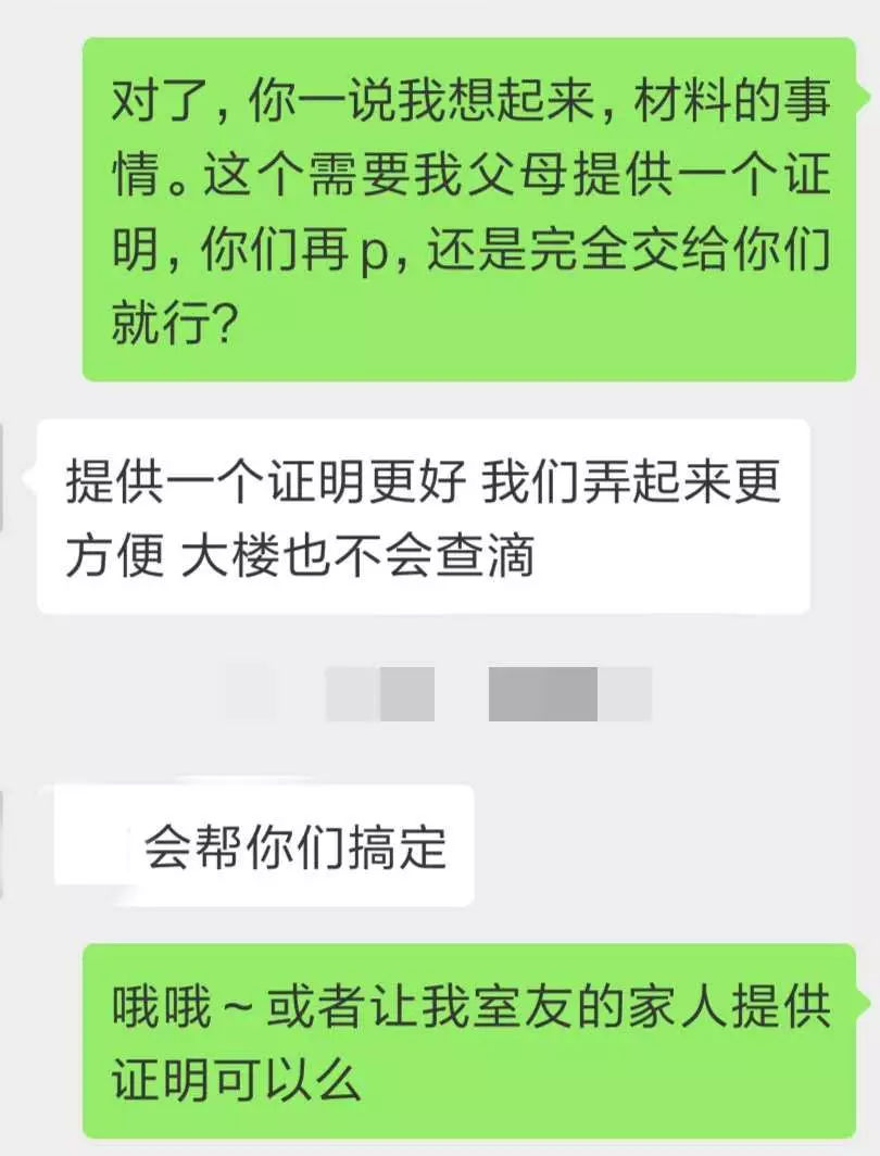 必看|纽约公寓预订须知高阶版!如何避开中介那些坑?