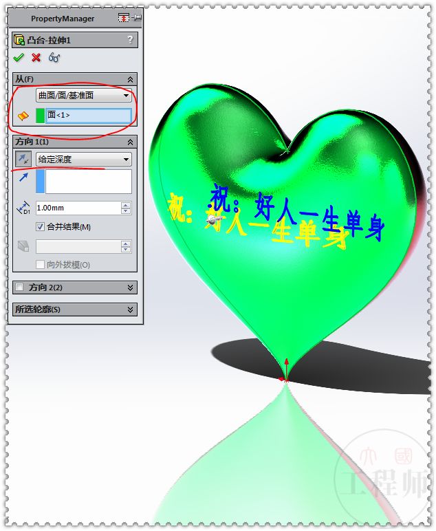 曲面建模五角星,曲面建模二维图标注