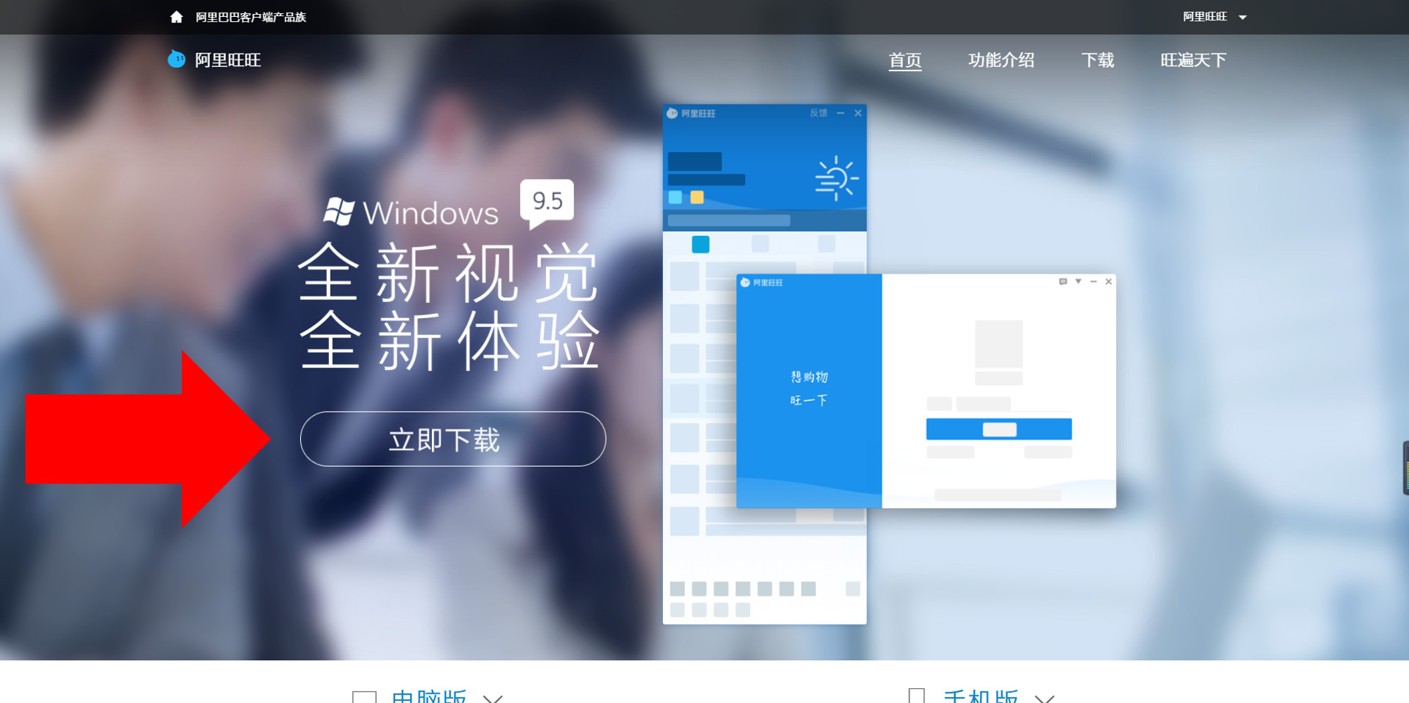 哪里可以下载免费正版office,去哪里下载安全的软件