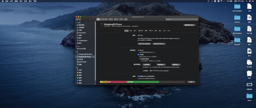 ios14降级教程电脑操作,苹果降级ios14强制降级到ios10