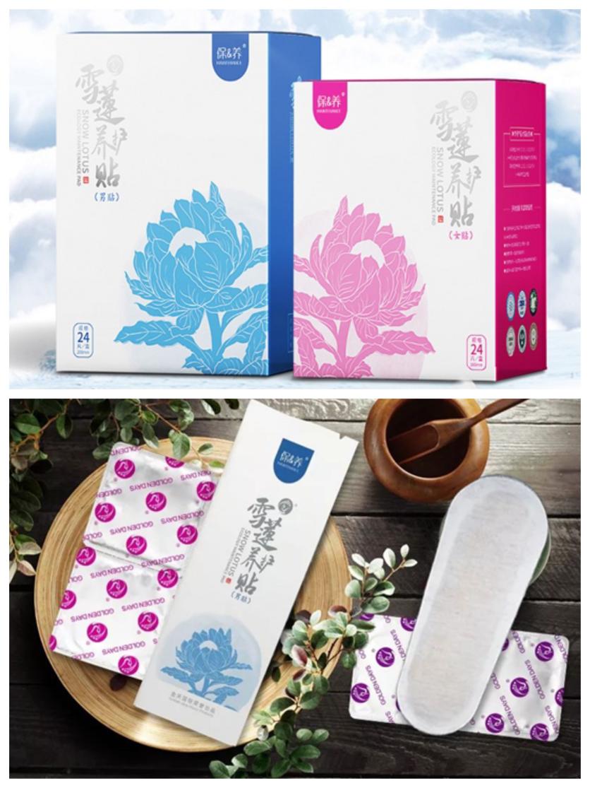 雪莲生态保养贴直播,雪莲私密养护贴