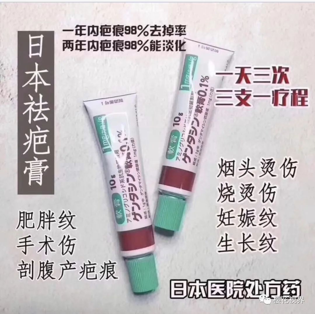 日本处方药经口抗凝固剂,日本处方药的真实价格