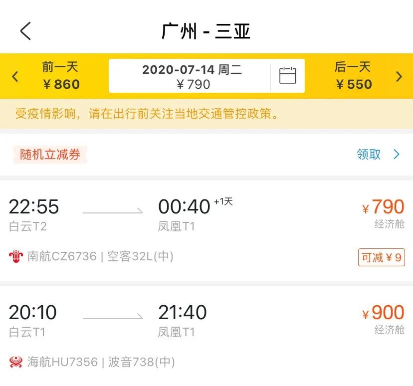 在拼多多买最便宜的iphone,港版iphone和拼多多价格