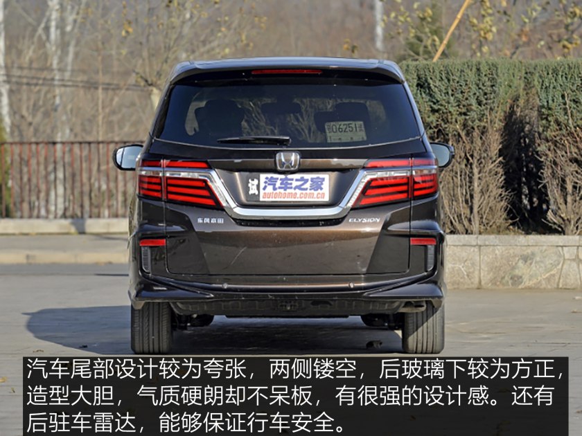 2016款的本田艾力绅至尊版,本田艾力绅2016款经典款