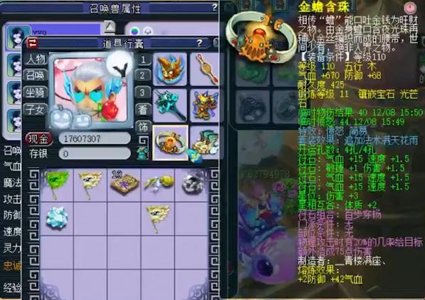 神威五庄单挑配置,神威五庄百套搭配