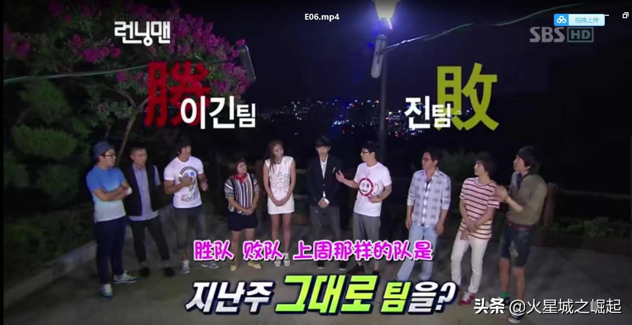 2021runningman回忆特辑,runningman回忆xman特辑