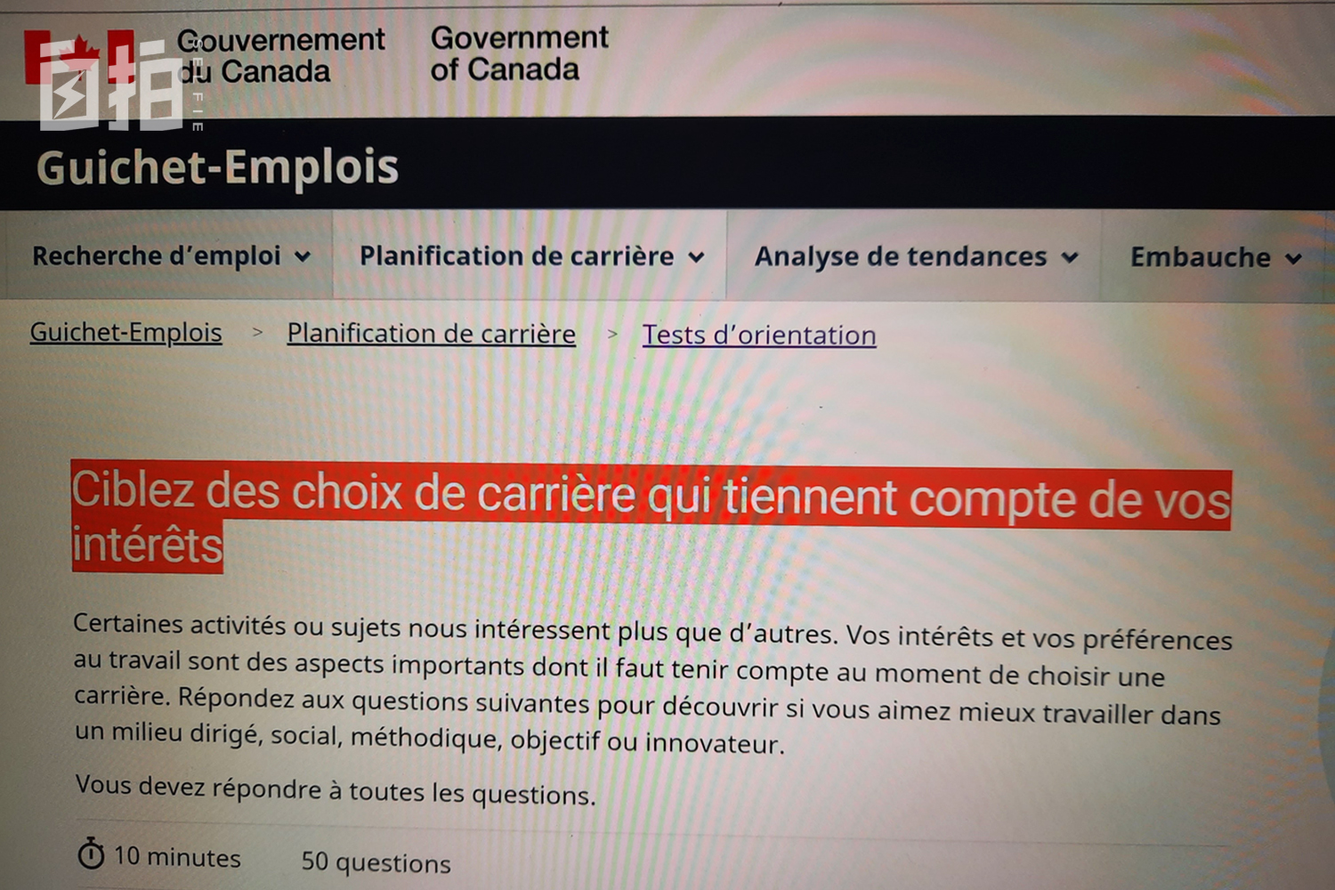 东北女大学生留学加拿大开挖掘机,在加拿大开挖掘机