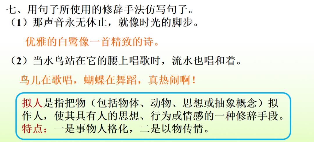 下学期语文常考看图写话,部编版六年级语文期末习题及答案