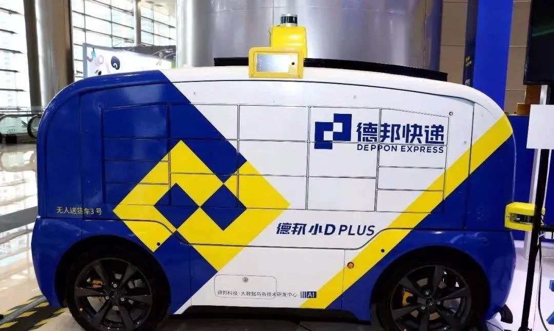 德邦快递换成京东了吗,德邦物流转快递