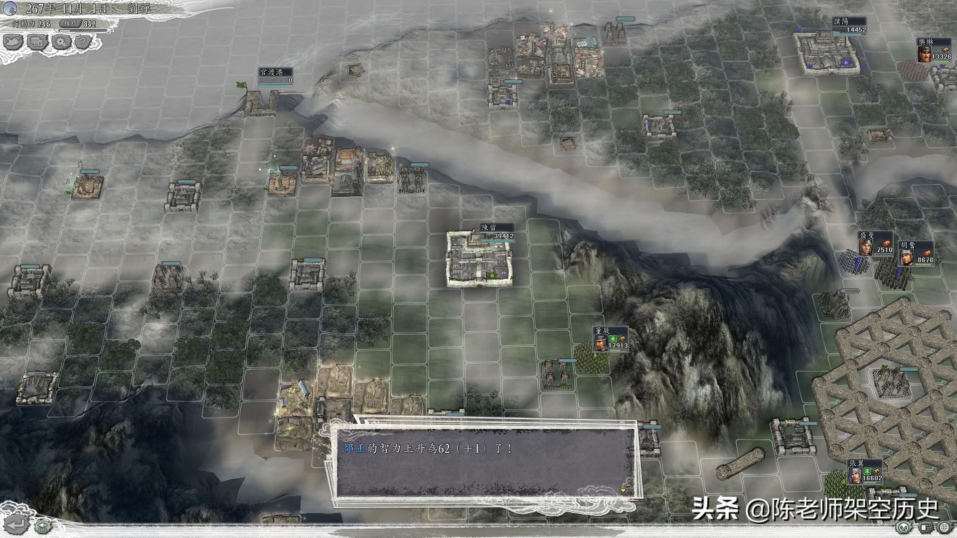 三国志发生瘟疫,三国志11威力加强版瘟疫怎么解决