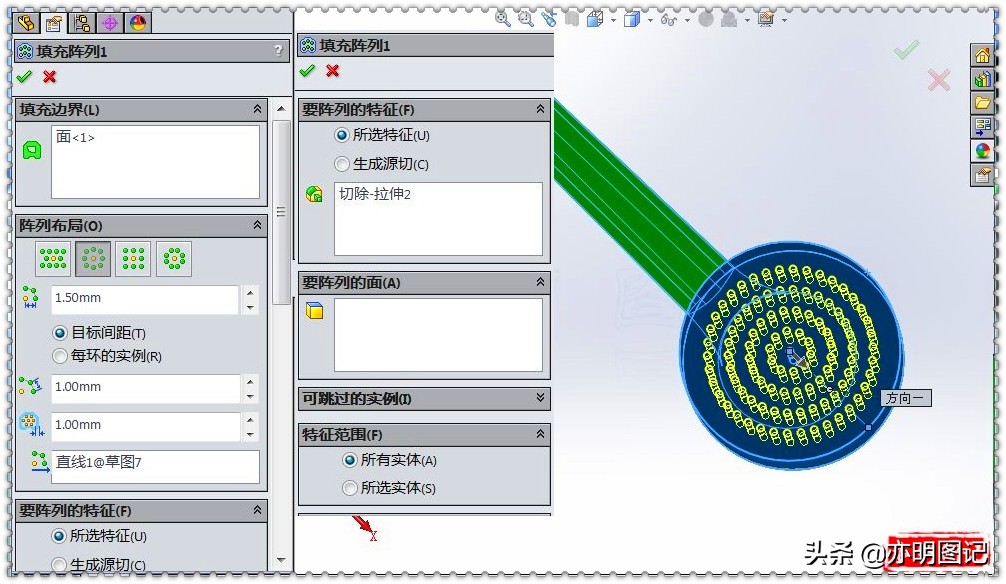 solidworks的放样切除怎么阵列,solidworks放样切割阵列