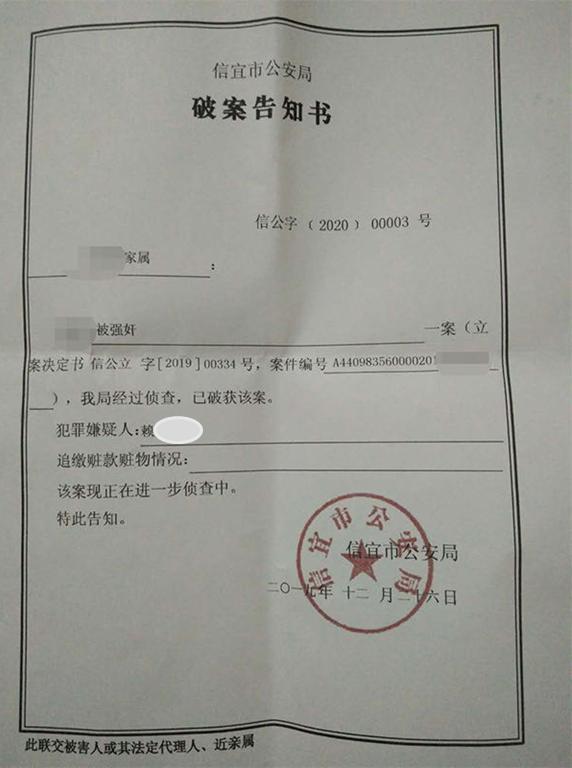 黑龙江54岁女孩遭邻居侵害,五十多邻居性侵五岁女孩案