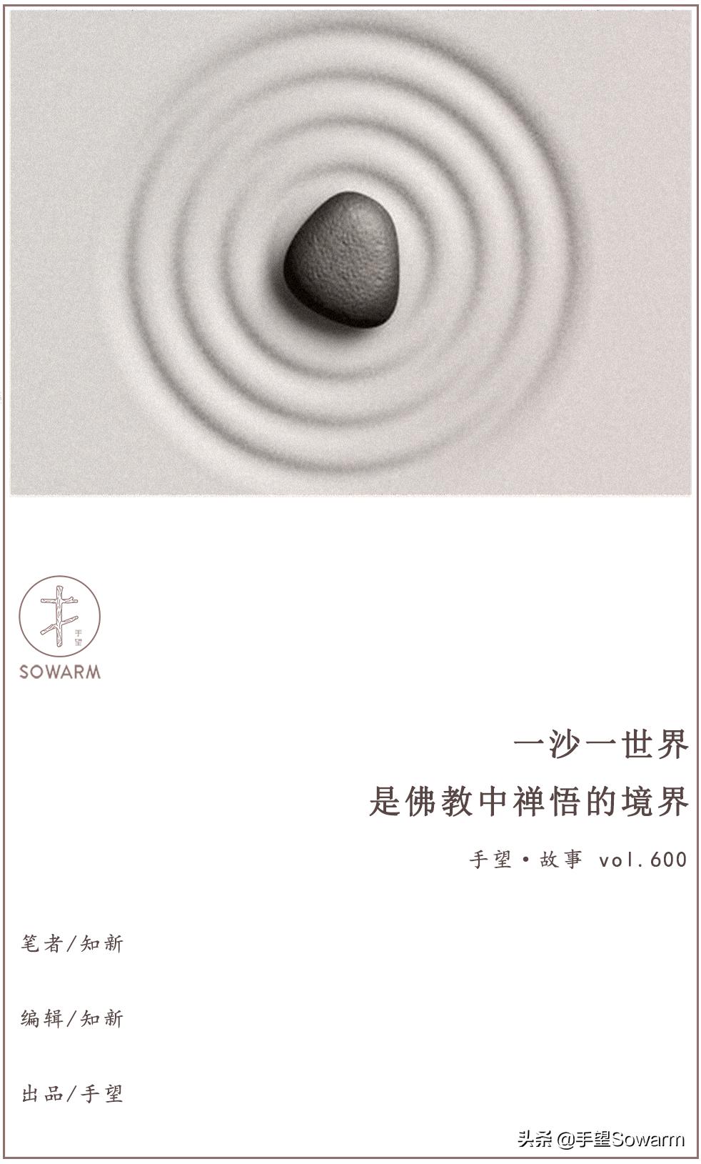 日本园林十大枯山水庭院,日式园林庭院枯山水桥