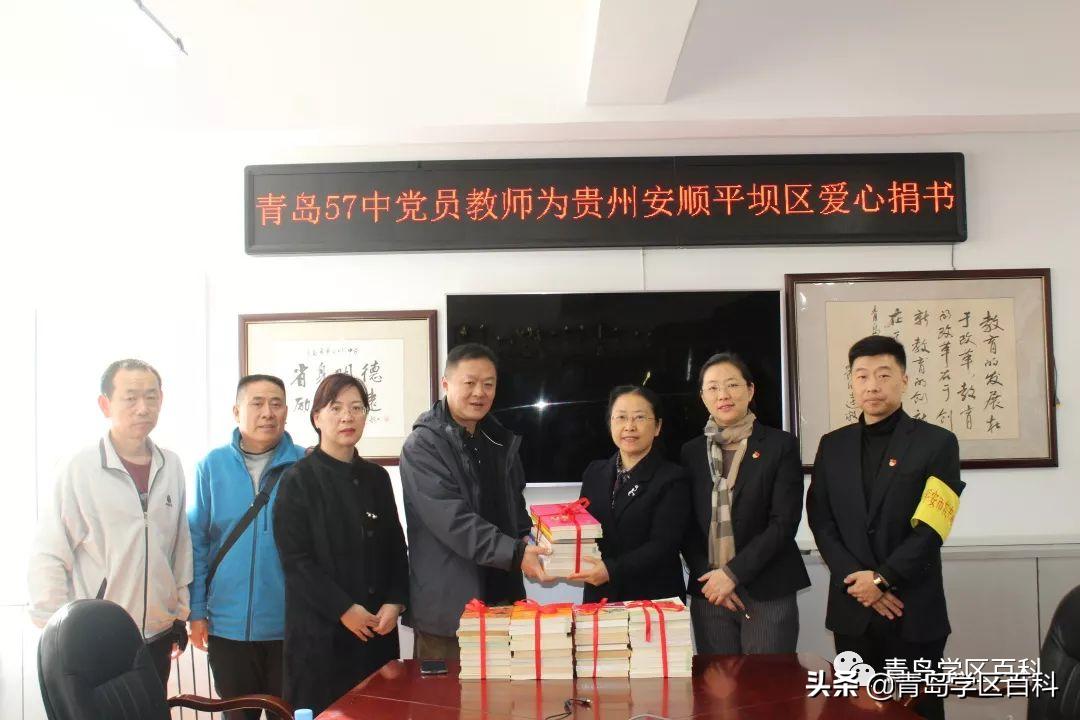 青岛市北37中对应的小学,青岛开发区四中学区划分图