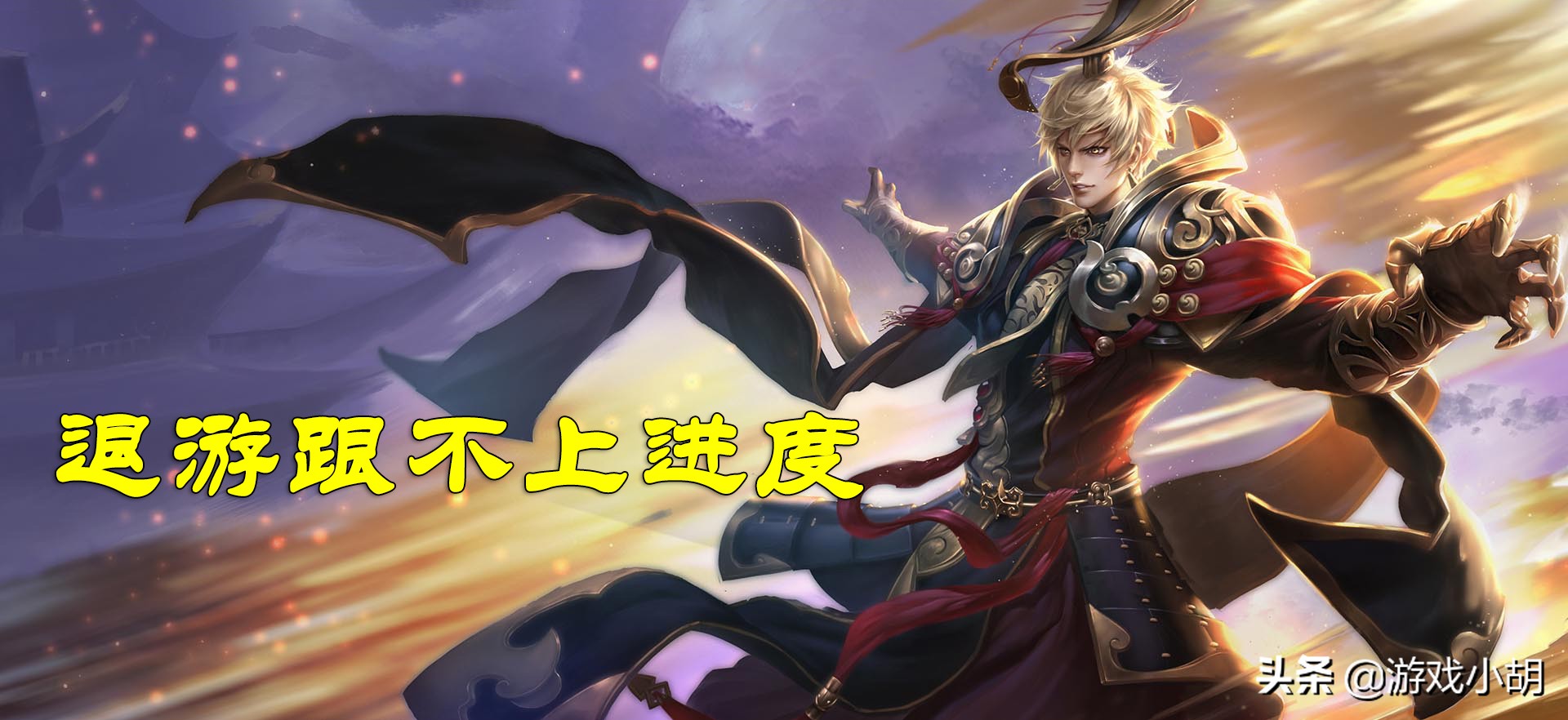 王者荣耀玩家能菜到什么样,王者荣耀细思极恐的5个细节