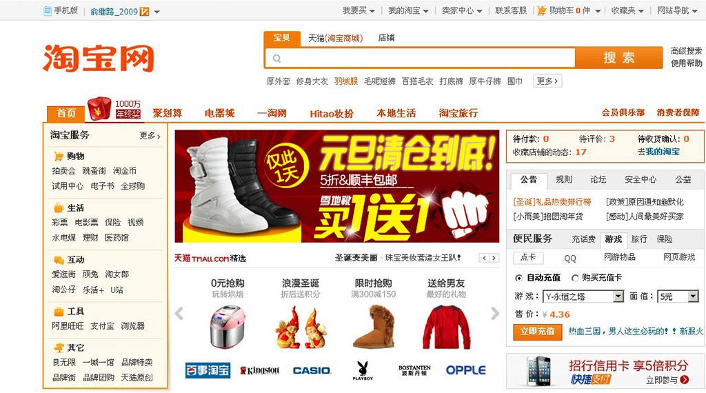 一铺旺三代生意怎么样,一铺坑三代商铺为什么这么火