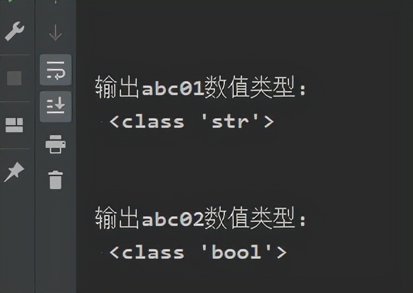 python编程0基础学习数据分析,python数值基础知识