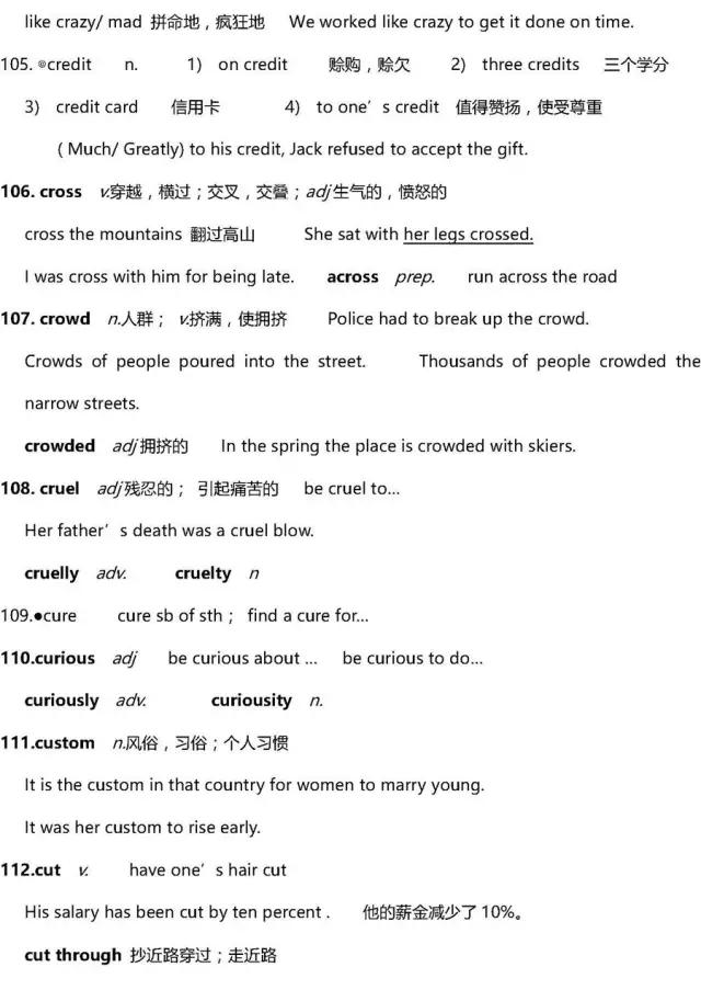 英语高中3500词汇,高中英语3500单词推荐书