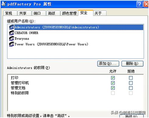 虚拟打印机数据获取,虚拟打印机导出图片