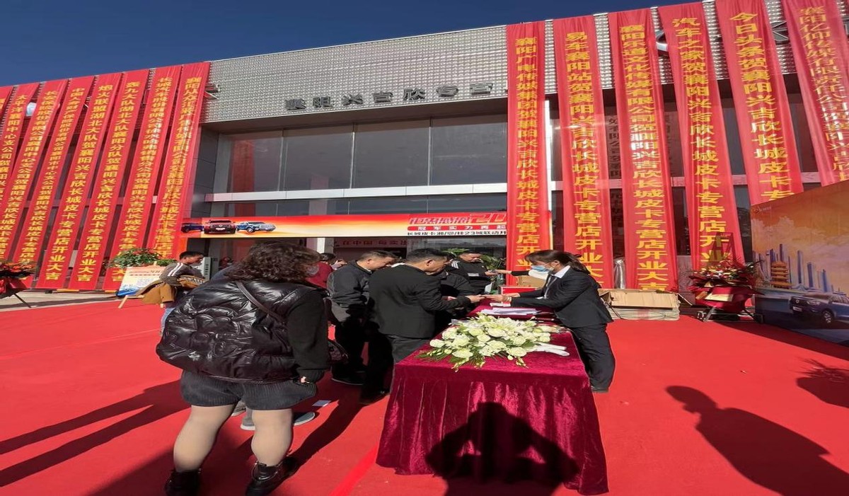 襄阳长城皮卡地址,襄阳长城皮卡4s店在哪里