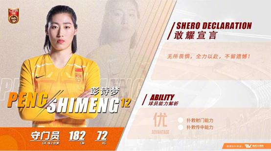 女足世界杯法兰西,世界杯中国女足今晚迎生死战