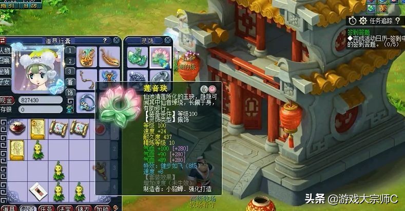 梦幻西游109神威天宫厉害吗,梦幻西游神威双法系阵容