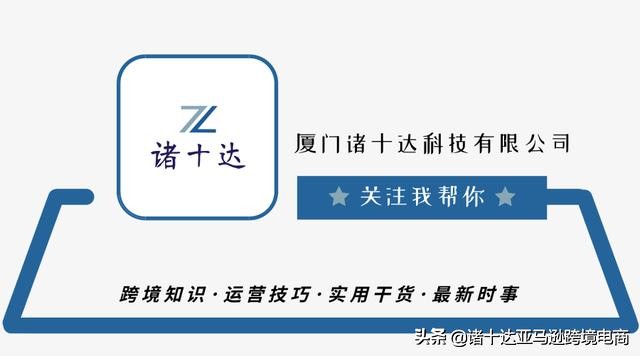 美国亚马逊海运清关,亚马逊头程需要自己清关吗
