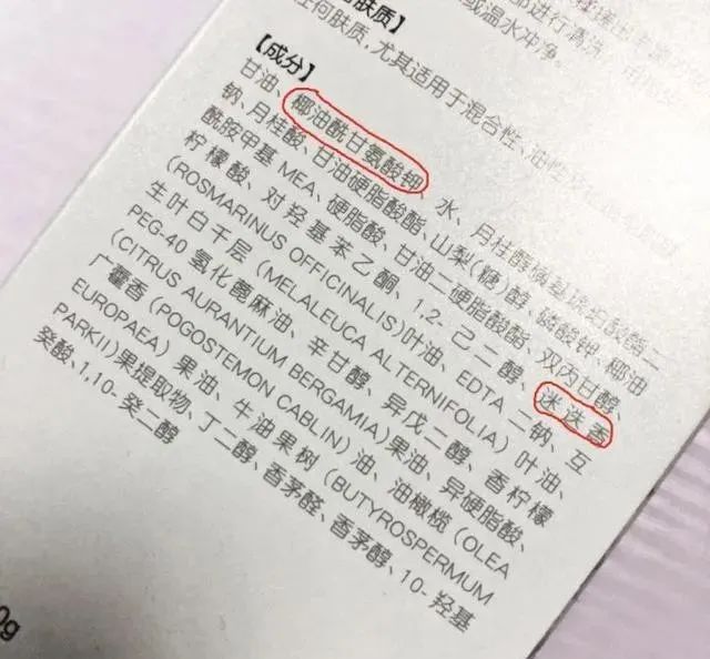 佛系大牌美妆,比兰蔻还贵的护肤品牌