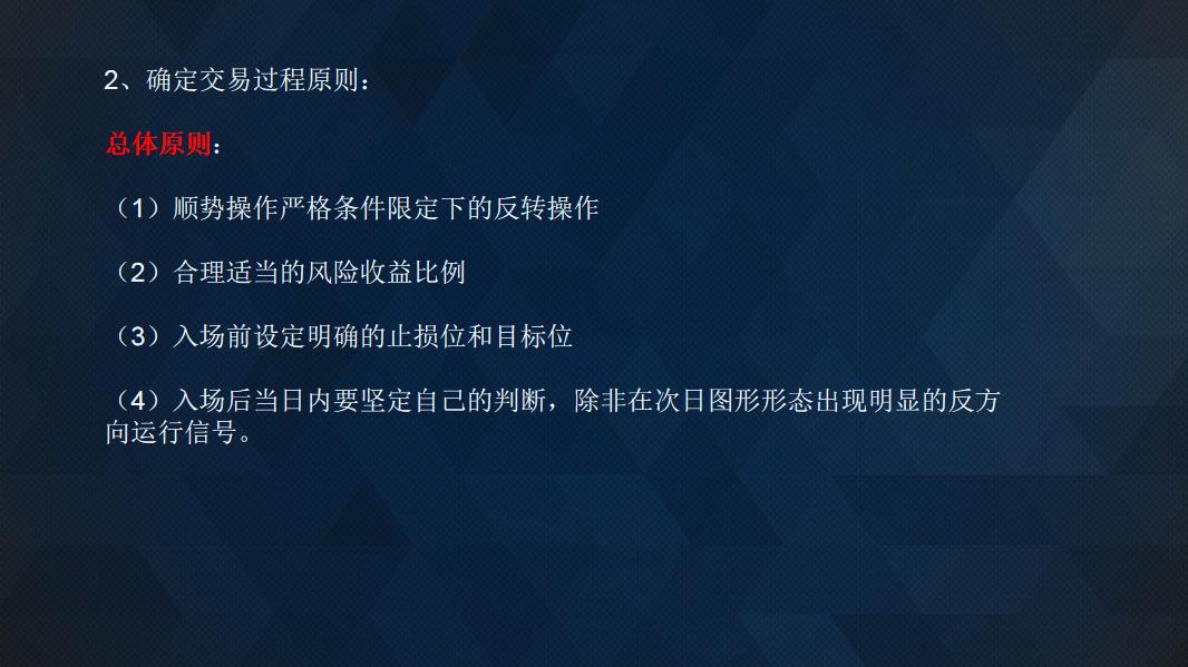 期货波段操作技巧和方法有哪些呢,舵手期货交易讲解