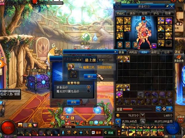 dnf最强武神刷图,dnf最强的三把刀旭旭宝宝