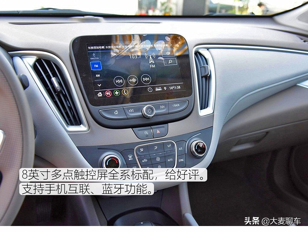 宁买鸡头不买凤尾？低配车的竞争力！实拍迈锐宝XL535T锐行版