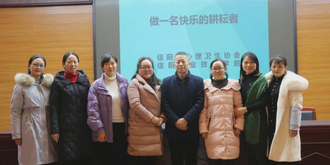 心灵相约与健康同行心得,羊山新区五小