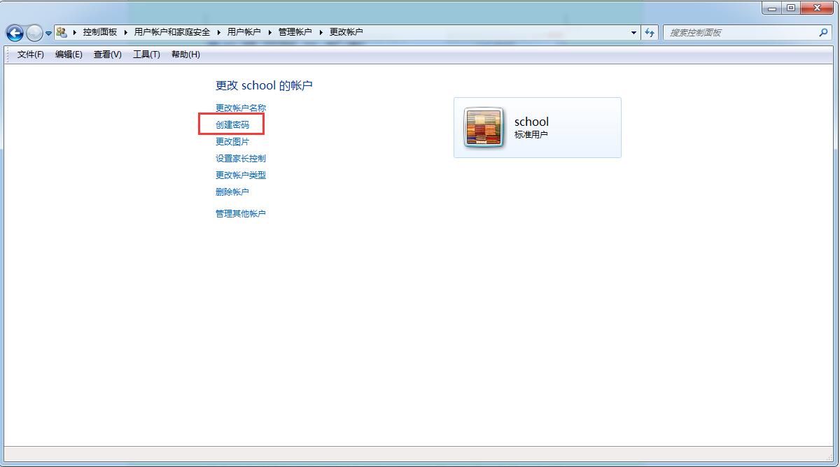 怎么创建账户电脑win7,怎么创建电脑账户和密码