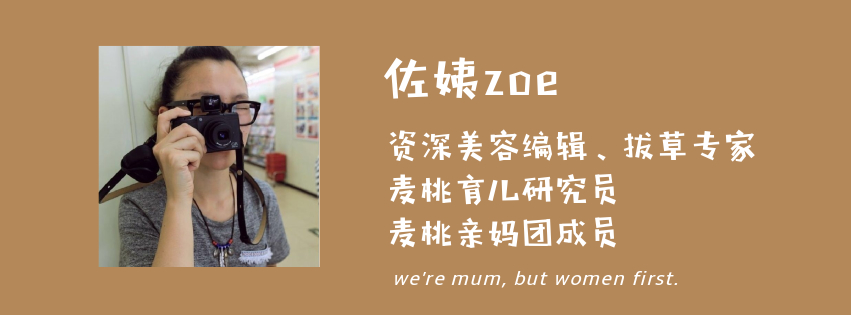 孕期护肤最强攻略,小白鼠孕期