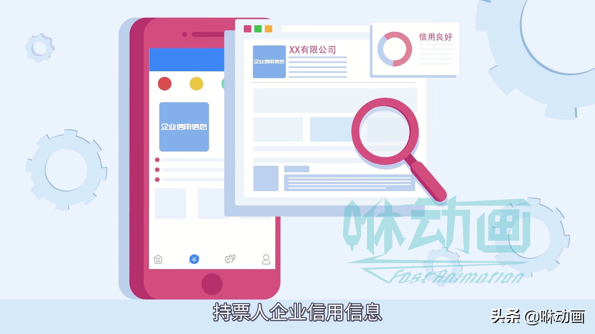 「咻动画」Flash动画可以用于宣传片制作吗?