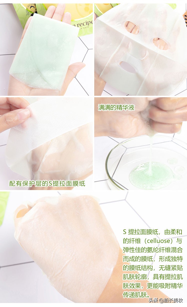 韩国春雨面膜,韩国正品春雨蜂蜜面膜