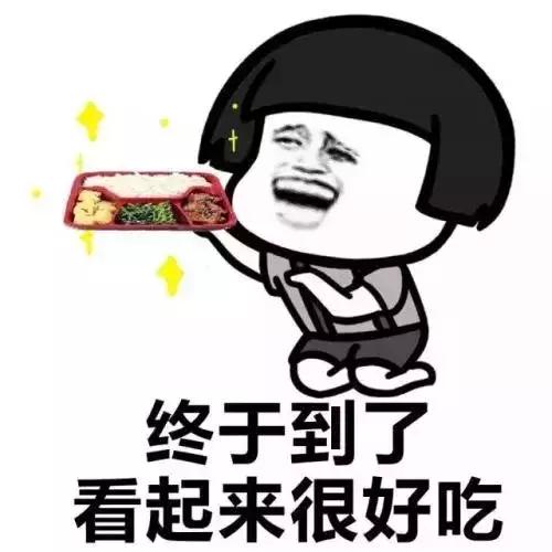 工资8000-12000的工作宁波宁海,工资低于7469怎么办