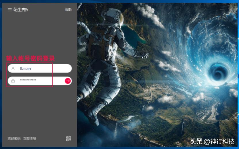 花生壳搭建公网ftp服务器,filezilla花生壳搭建ftp服务器