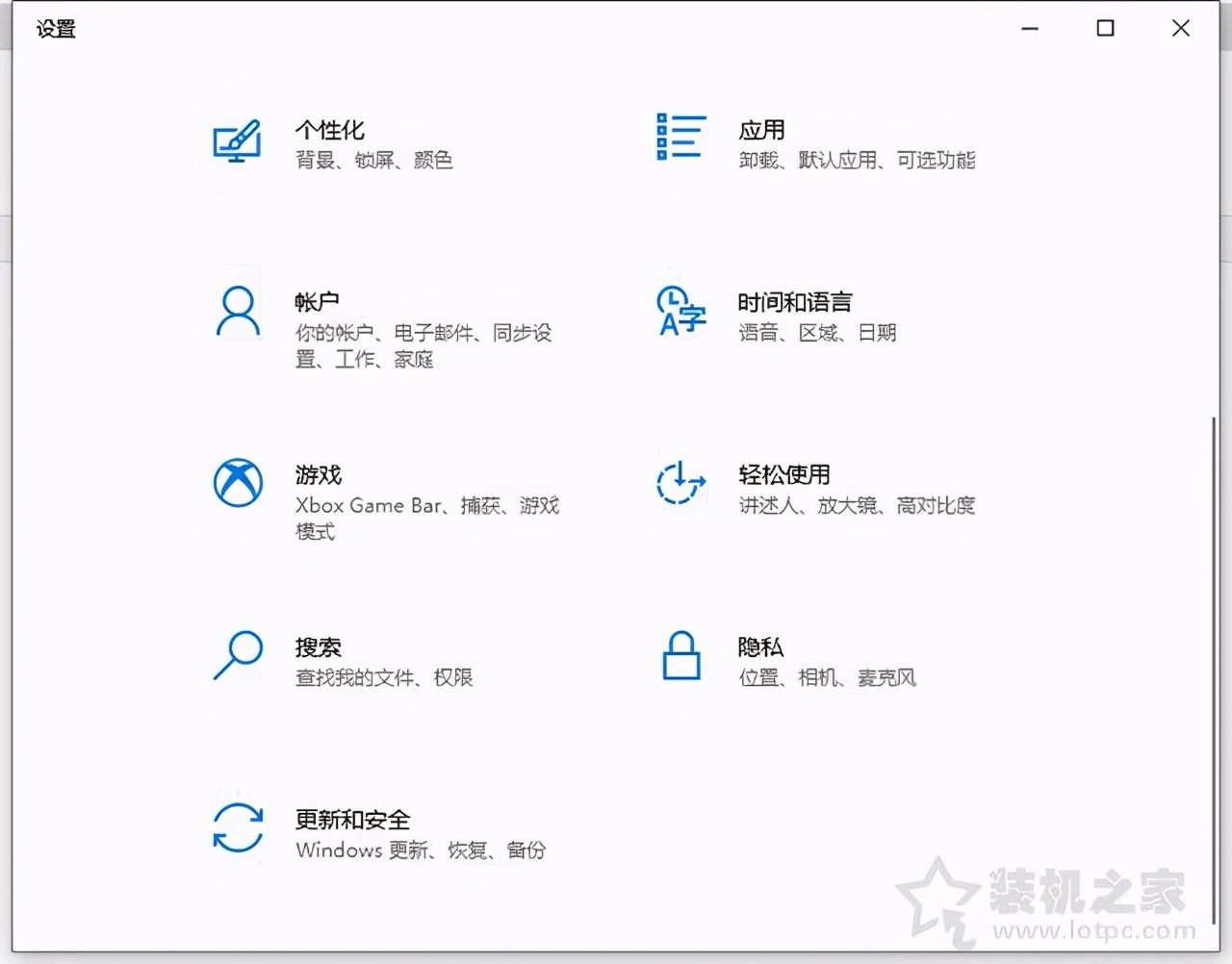 win10显示qq通知,win10用qq远程操作显示没有权限