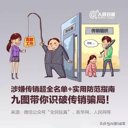 权健无限极会受到影响吗,权健华林会受到怎样处理