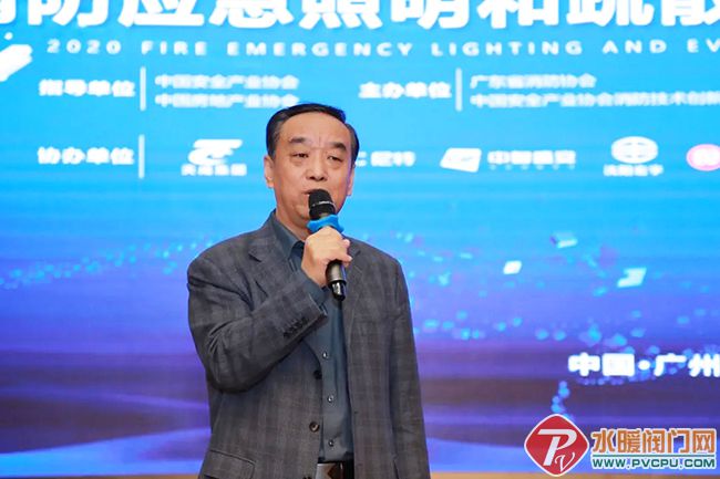 检查消防应急照明和疏散指示系统,消防集中应急照明和疏散指示系统