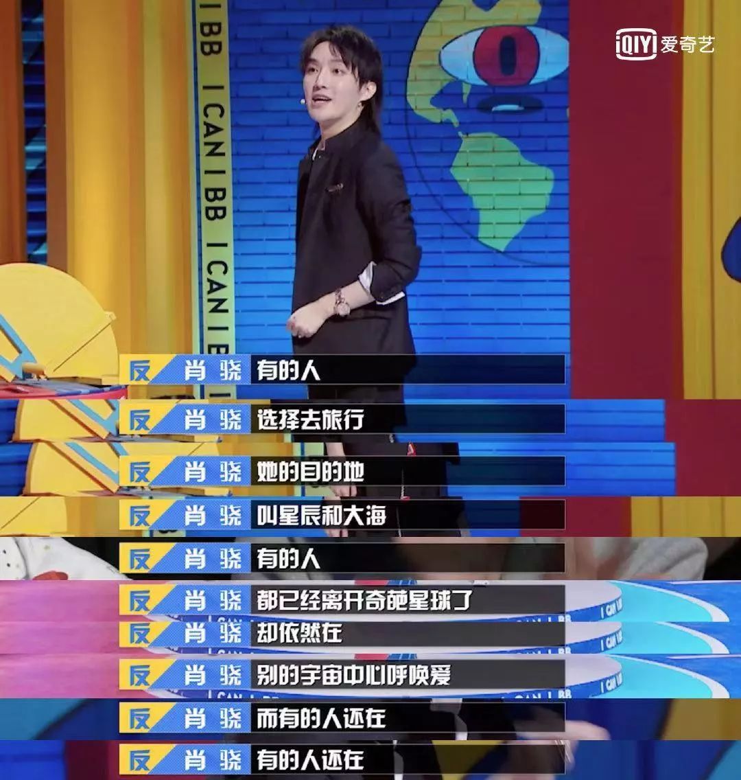 肖骁说更喜欢在颜如晶身边的自己,颜如晶肖骁一起参加了什么节目