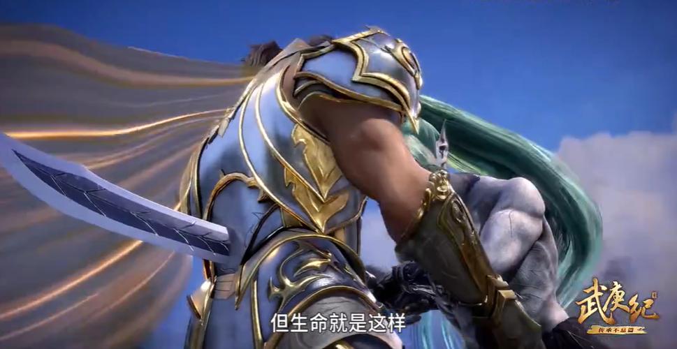 武庚纪六部大神之死,武庚纪五大圣王结局如何