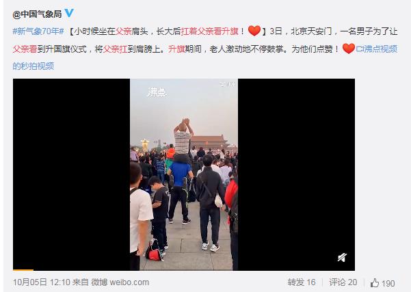 一个小小的举动感动了无数的人,一个小小的举动感动上万人