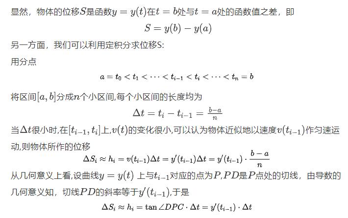 怎么理解不定积分,怎样理解积分