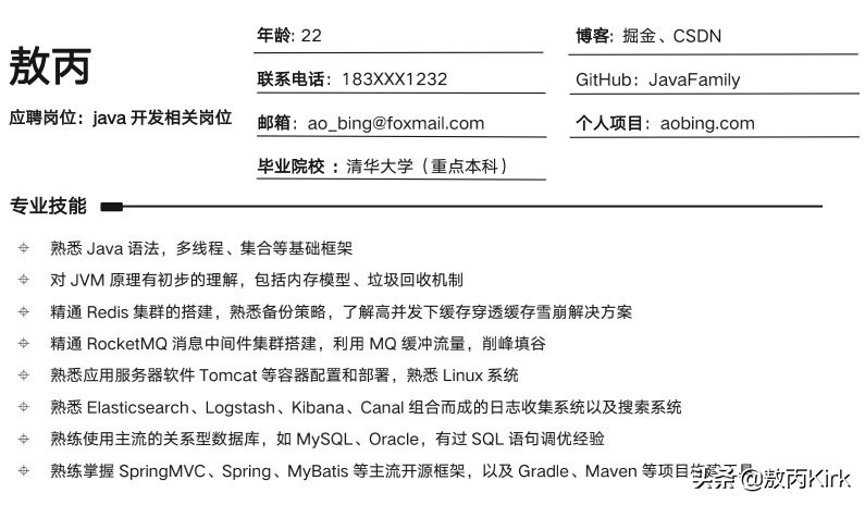 向阿里巴巴投简历需要什么,如何能通过阿里的简历筛选