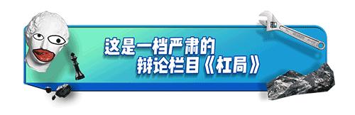 狗焕和德善在一起的瞬间,还以为德善和狗焕在一起了