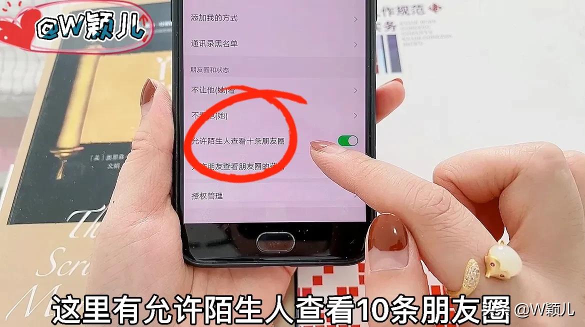 微信8个隐藏功能,微信有4个功能会泄露隐私