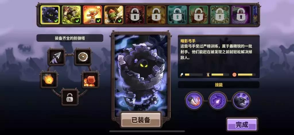 王国保卫战一代最强塔防,塔防类游戏王国保卫战