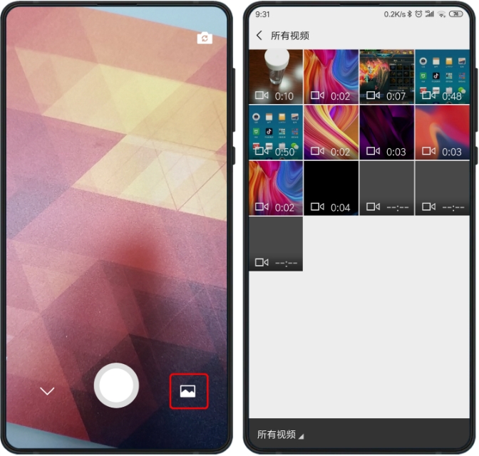 小米mix2微信内容隐藏,小米mixfold2微信怎么调全屏
